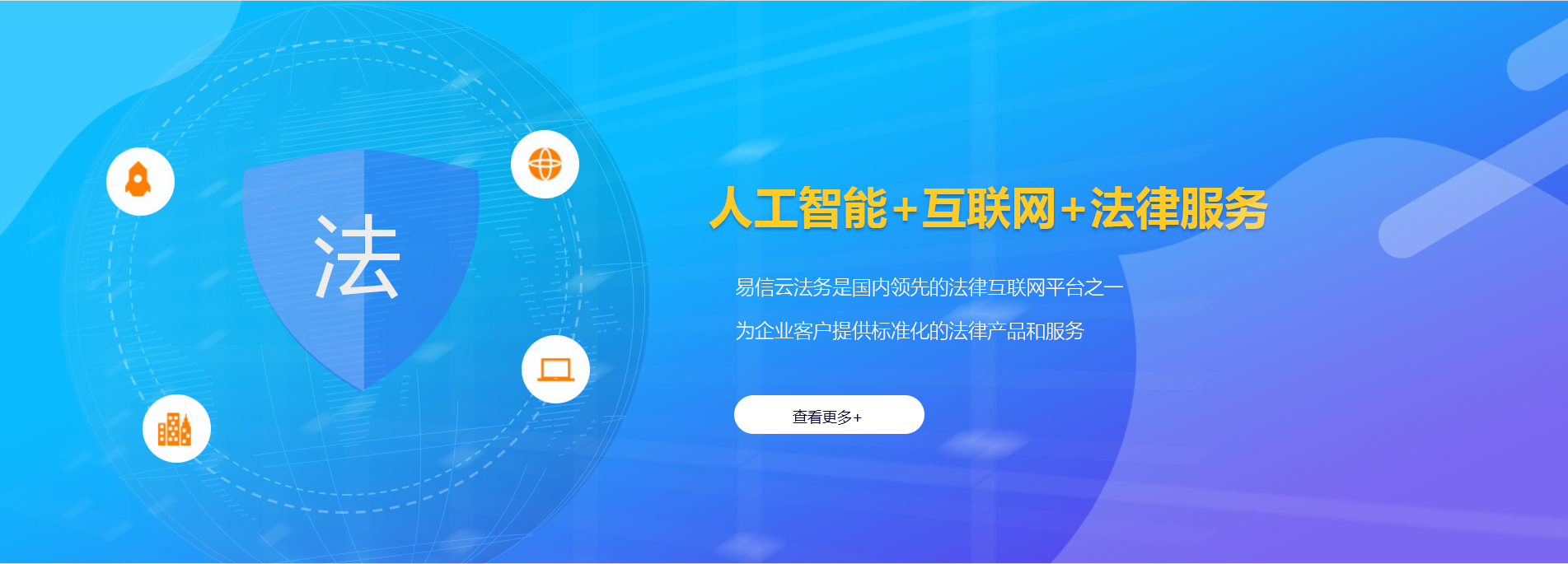 临泽律师在线咨询