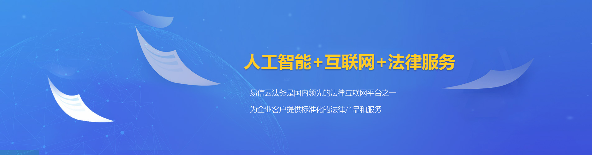 临泽律师在线咨询